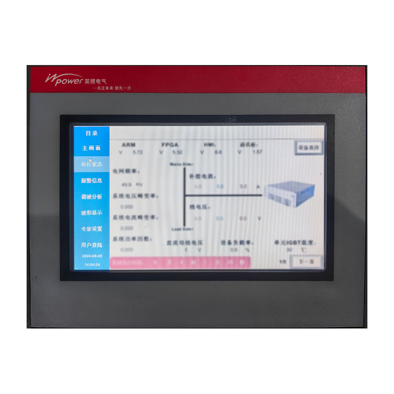 LSVG-2000动态滤波与补偿控制器