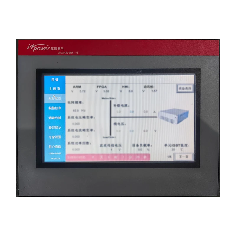 LSVG-2000 Dynamic Filtering and Compensation Controller