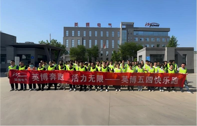 INPOWER Holds Its Second Employee Health Run